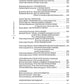 Премия Андрея Белого 2007-2008: альманах