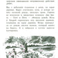 Окружающий мир 3 класс. Комплект тетрадей в 2-х частях для тренировки и самоп...