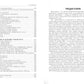Фтизиатрия: Учебник. 4-е изд., перераб. и доп. + CD