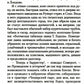 Приключения трех джентльменов. Новые сказки "Тысячи и одной ночи"