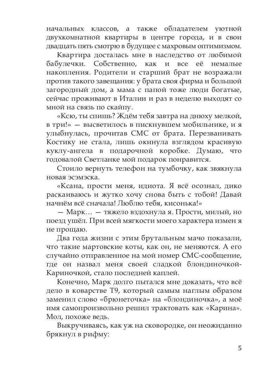Шейд