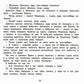 Хорошие сказки для здорового аппетита