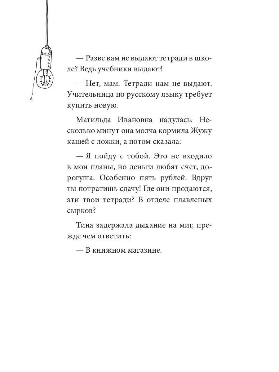 Мои любимые чудовища