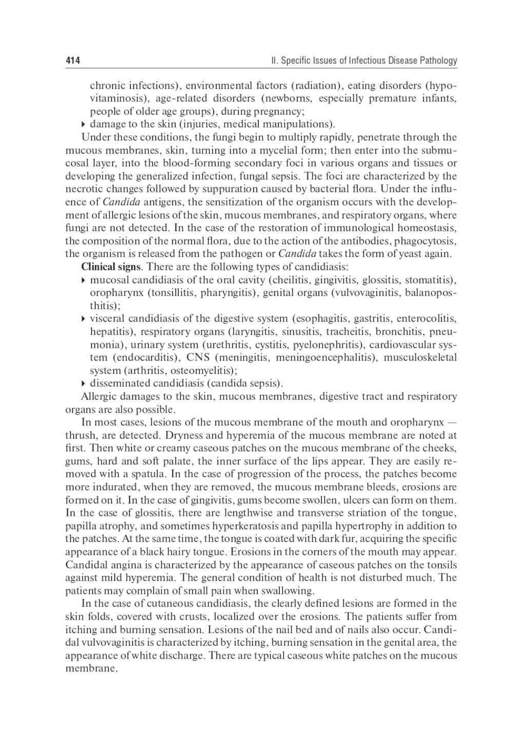 Infectious diseases: textbook = Инфекционные болезни: Учебник. 3-е изд., пере...