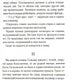 Княжна Острожская
