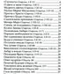 Притчи и легенды Агни Йоги. 5-е изд