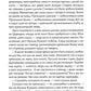 Собр.соч. в 5-ти тт : Петр Первый: Кн. 1, 2;  Хождение по мукам: Кн. 1, 2, 3:...