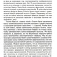 Культура Древнего Египта. Материальное и духовное наследие народов долины Нила