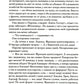 Один в Берлине (Каждый умирает в одиночку)