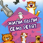 Найди, сравни, приклей. Многоразовые наклейки для детей (комплект из 2-х книг)