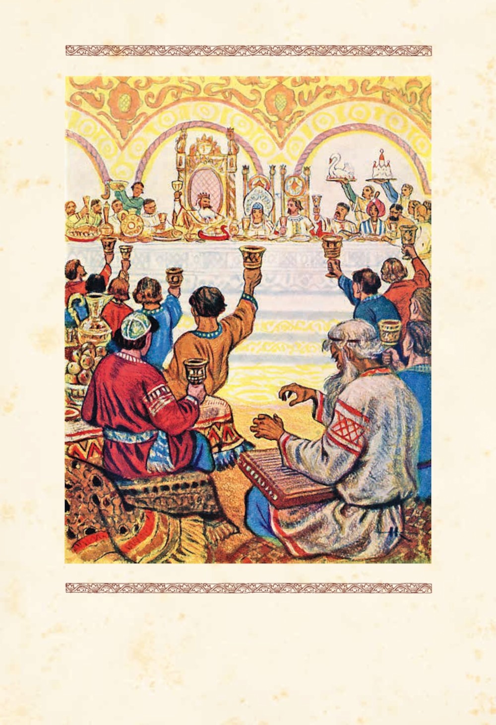 Руслан и Людмила: поэма