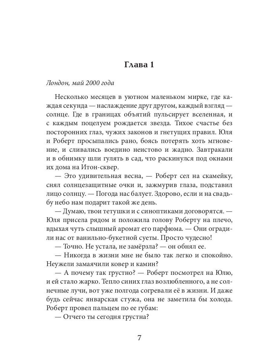 Берег. Следы на песке