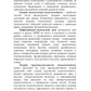 Сезонные заболевания. Зима
