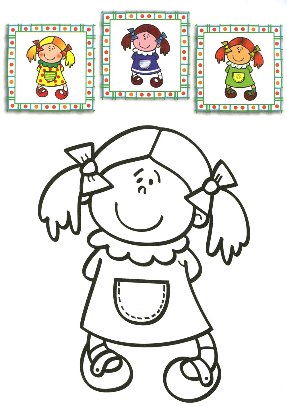 Я рисую человечков (комплект из 3-х книг)