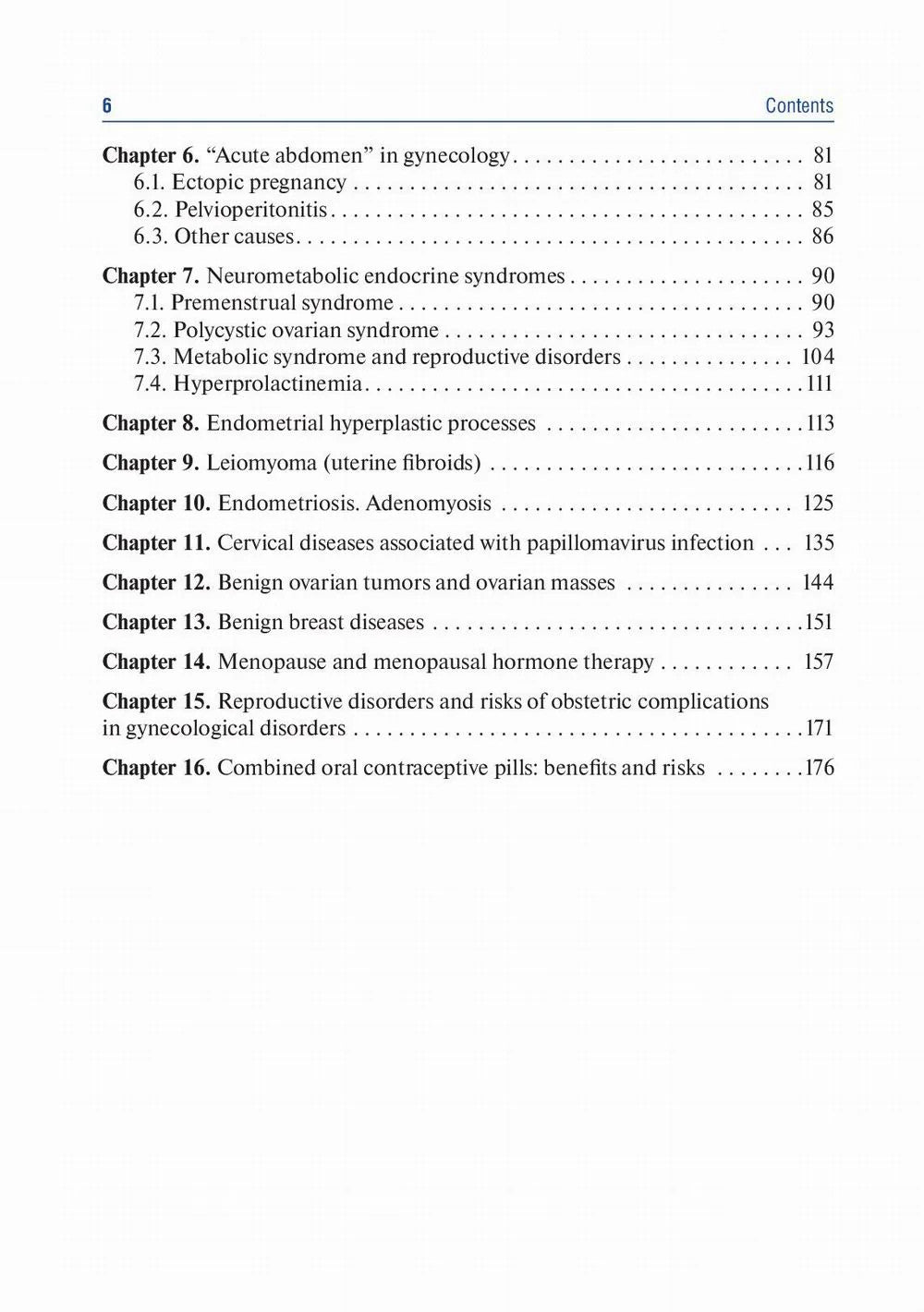 Obstetrics and gynecology: textbook. In 4 v. Vol. 4: Gynecology: на англ.яз