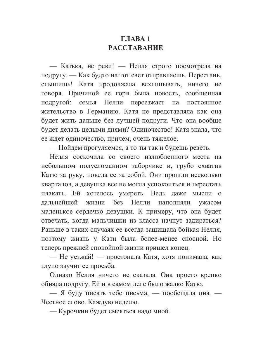 Подарок на память