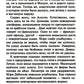 Убийство в "Восточном экспрессе" + Вечеринка в Хэллоуин (комплект из 2-х книг)