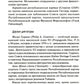 Старые нацисты, новые правые и Республиканская партия