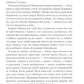 Рождественское чудо: Антология волшебных историй