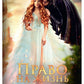 Право на жизнь