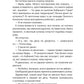 Рискованный флирт, или Дракон моих грез