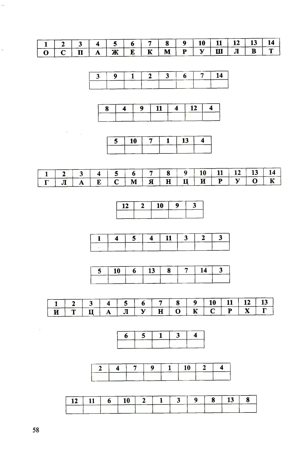 Приобщение детей старшего дошкольного возраста к культурному наследию Санкт-П...