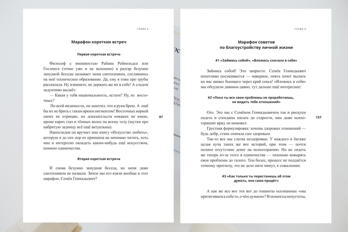 На эскалаторе в метро