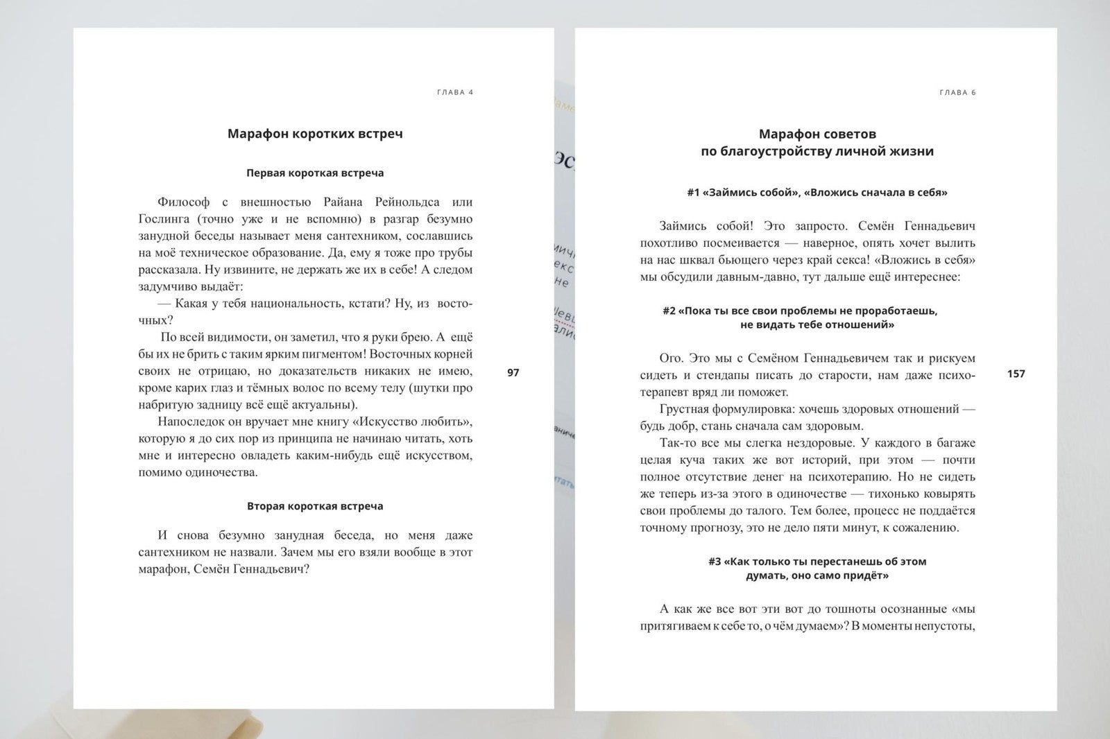 На эскалаторе в метро