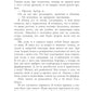 Прости нас, Нат