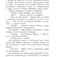Кортик: повесть