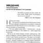 Успешные дети: как помочь своему ребенку сформировать характер победителя