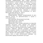 Лечебные злаки и аллергия