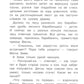 Сказки следопыта