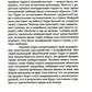 Поговорим о панических атаках. Рабочая тетрадь с упражнениями и тестами
