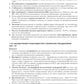 Руководство для врача общей практики. 3-е изд