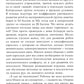 Тайная опора + Это же ребенок. Школа адекватных родителей (комплект из 2-х книг)