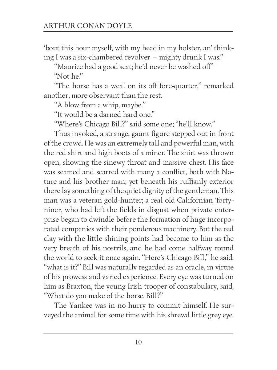 Mysteries and Adventures 1 = Тайны и приключения 1: на англ.яз