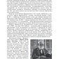 Лекарствоведение: Учебник. 2-е изд., перераб.и доп