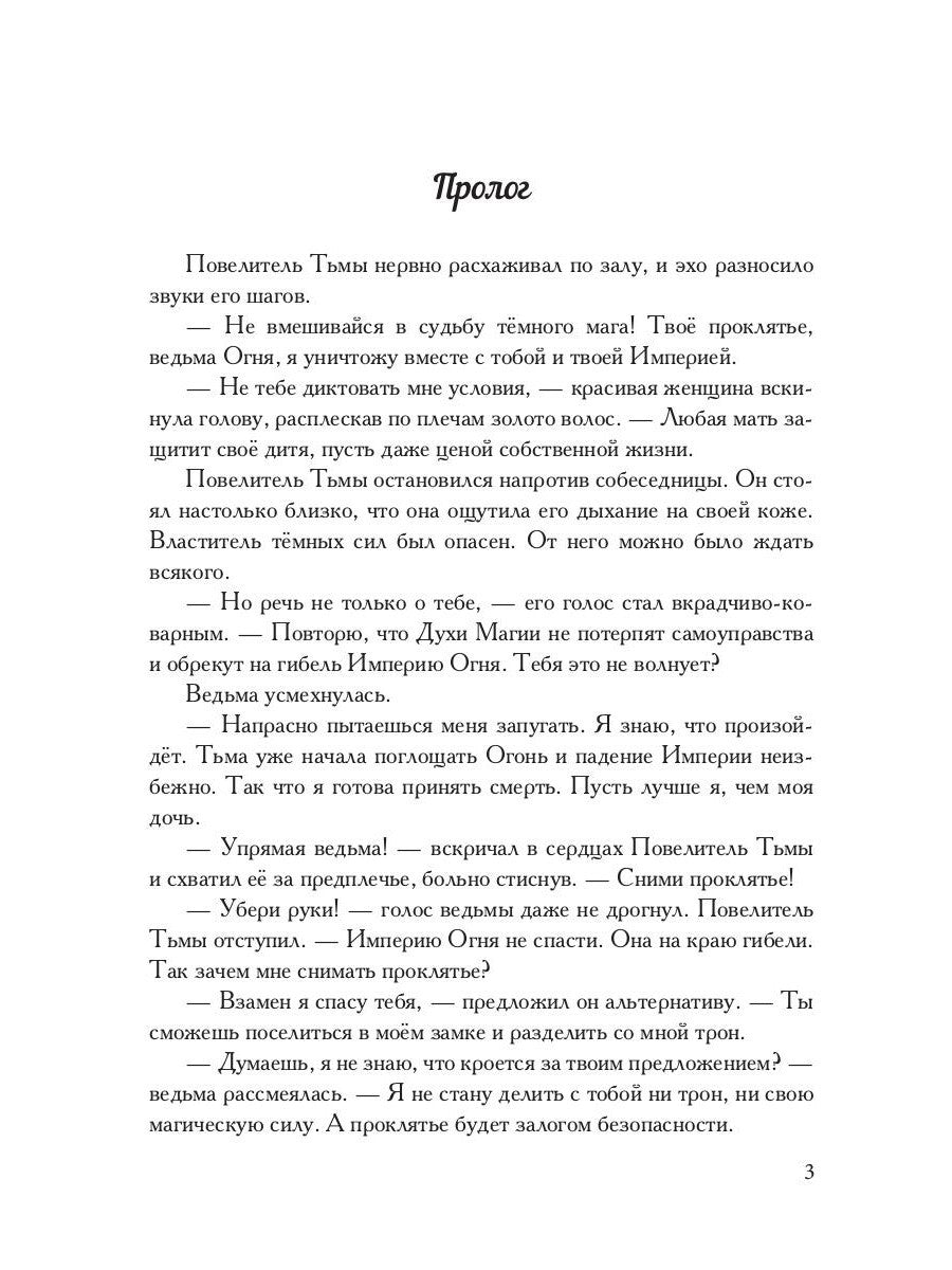 Академия Кривых Зеркал