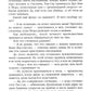 Паучья вдова. Т. 2