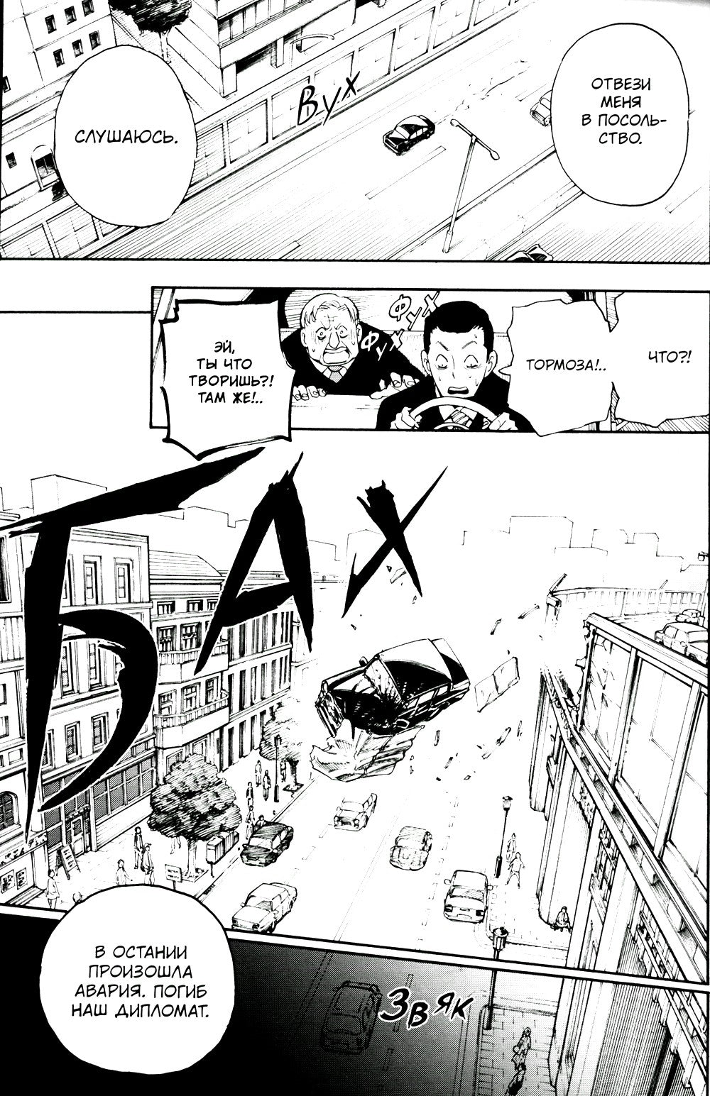 SPY x FAMILY: Семья шпиона. Т. 1-5: манга (комплект из 5-ти книг)