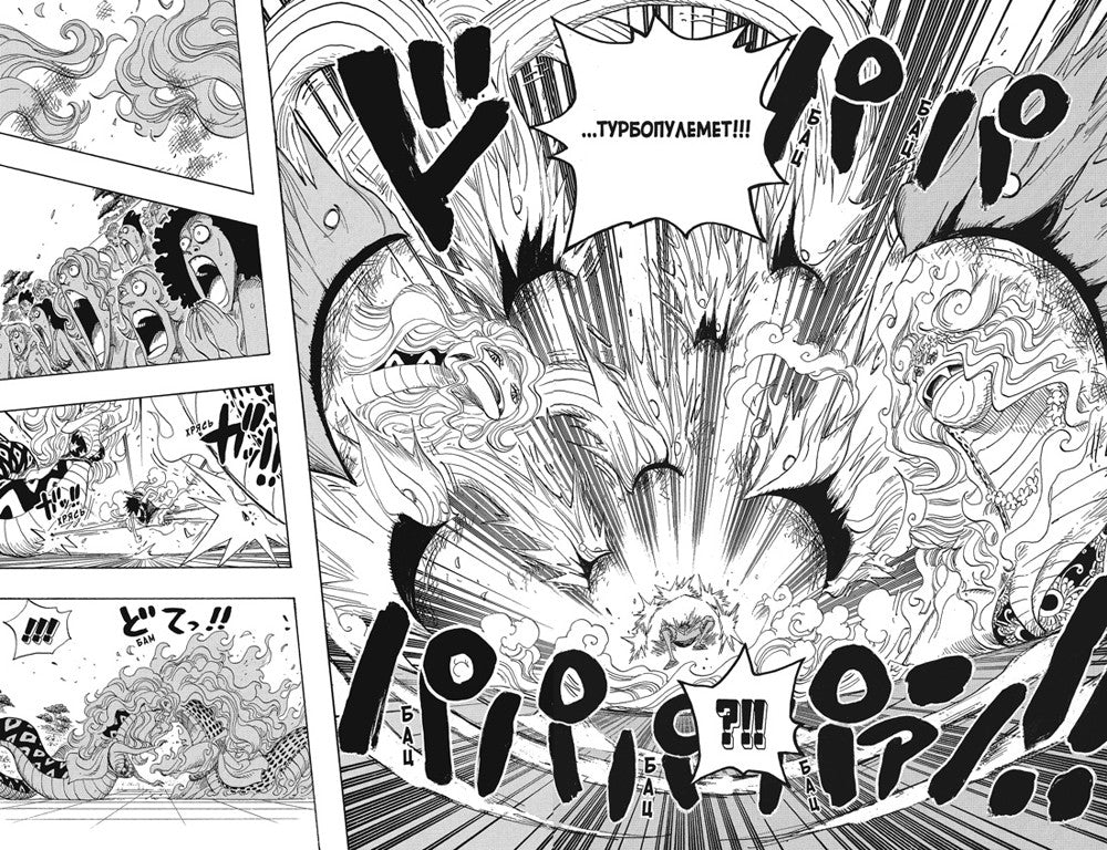 One Piece. Большой куш. 18. Конфликт неизбежен. Кн. 52-54: манга