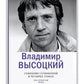 Собрание сочинений в четырех томах