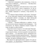 Рискованный флирт, или Дракон моих грез