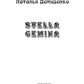 Stella Gemina