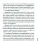 Тонкое искусство пофигизма: Парадоксальный способ жить счастливо. 2-е изд