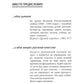 Последние свидетели: Соло для детского голоса. 13-е изд (пер.)