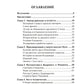 Аватар приходит и остается