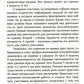 То, как мы работаем, - не работает: Проверенные способы управления жизненной ...
