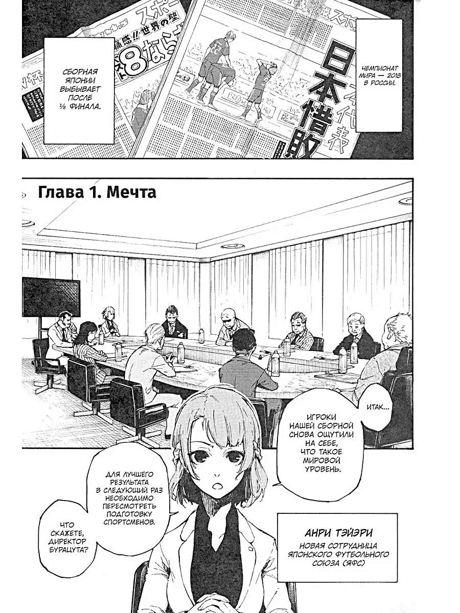 BLUE LOCK: Синяя тюрьма. Кн. 1-4 (комплект из 4-х книг)